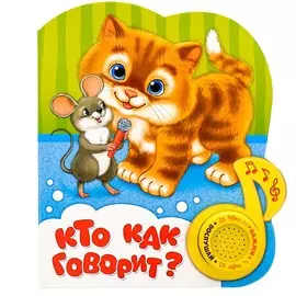 Музыкальная книга