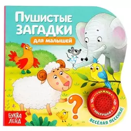 Музыкальная книга