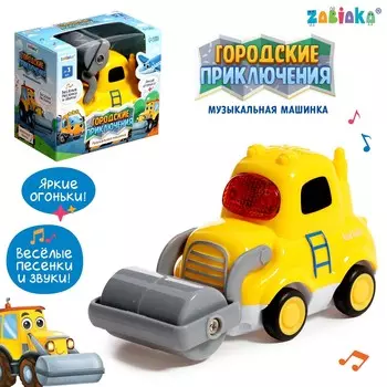 Музыкальная машинка