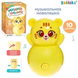Музыкальная неваляшка