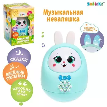 Музыкальная неваляшка