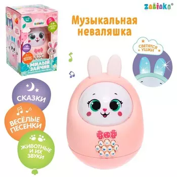 Музыкальная неваляшка