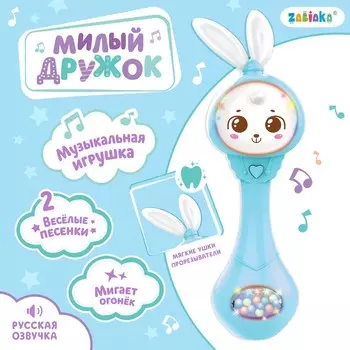 Музыкальная погремушка