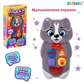 Музыкальная игрушка