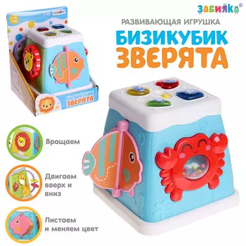 Музыкальная развивающая игрушка