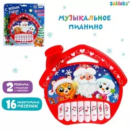 Музыкальное пианино