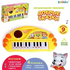 Музыкальное пианино