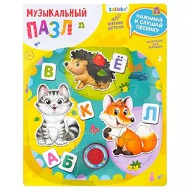 Мягкий пазл с музыкальным чипом