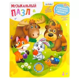 Музыкальные пазлы