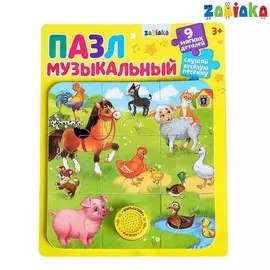 Музыкальные пазлы