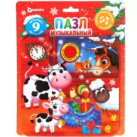 Музыкальные пазлы