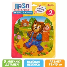 Музыкальные пазлы