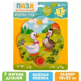 Мягкий пазл с музыкальным чипом