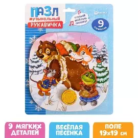 Мягкий пазл с музыкальным чипом