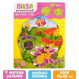 Мягкий пазл с музыкальным чипом