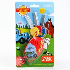 Музыкальный брелок