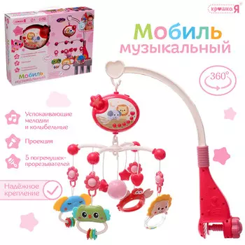 Музыкальный мобиль