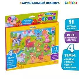 Планшет музыкальный