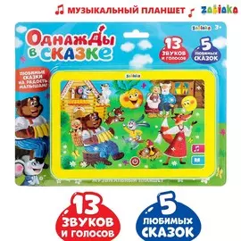 Музыкальный планшет