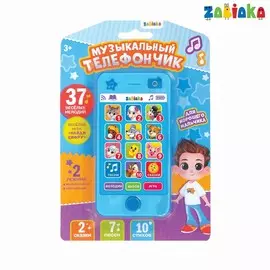 Музыкальный телефончик