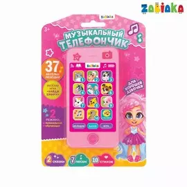 Музыкальный телефончик