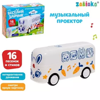 Музыкальный проектор