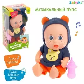 Музыкальный пупс