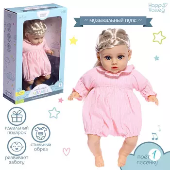 Музыкальный пупс