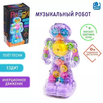 Музыкальный робот