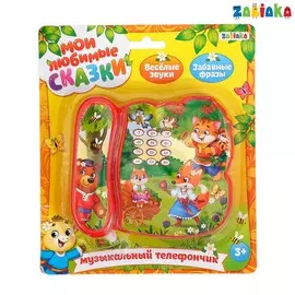 Музыкальный телефончик