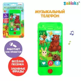 Музыкальный телефон