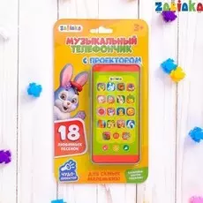 Музыкальный детский телефон