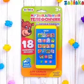 Музыкальный детский телефон