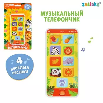 Музыкальный телефон