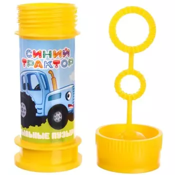 Мыльные пузыри, 20 штук синий трактор желтый, 35 мл