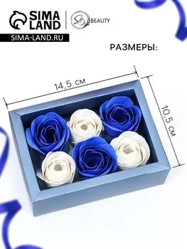 Мыльные розочки, белые и синие, набор 6 шт.