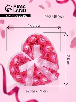 Мыльные розочки, розовая фуксия, набор 24 шт.