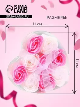 Мыльные розочки, розовые и белые, набор 9 шт.