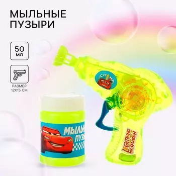 Мыльный генератор