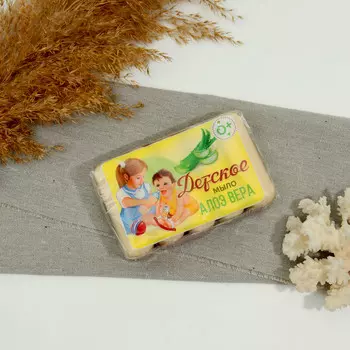 Мыло детское алоэ вера, 5 х 75 г