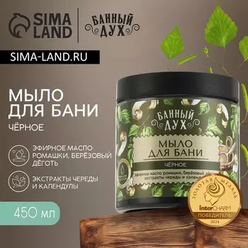 Мыло для бани