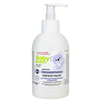 Мыло для мытья и подмывания младенцев