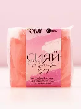 Мыло для рук