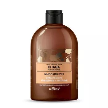 Мыло для рук Chaga очищение питание