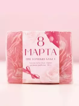 Мыло для рук