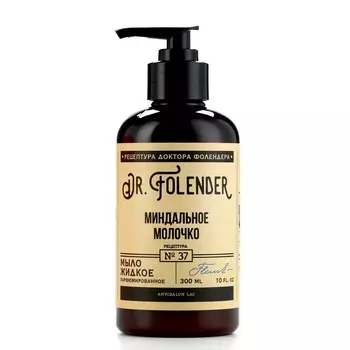 Мыло для рук парфюмированное, глубокое увлажнение, 300 мл, аромат миндального молочка, dr.folender