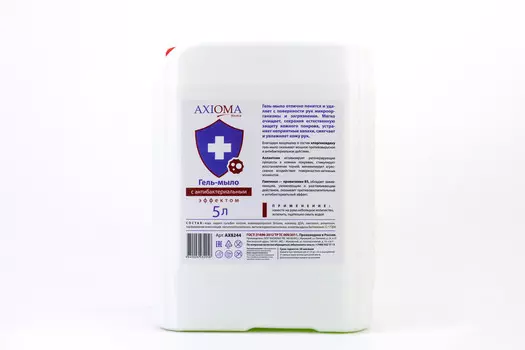 Мыло для рук с антибактериальным эффектом