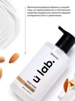 Мыло для рук жидкое, 450 мл, аромат миндальное молоко, ulab