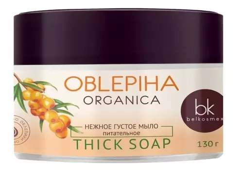 Oblepiha Organica Мыло густое нежное питательное 130г
