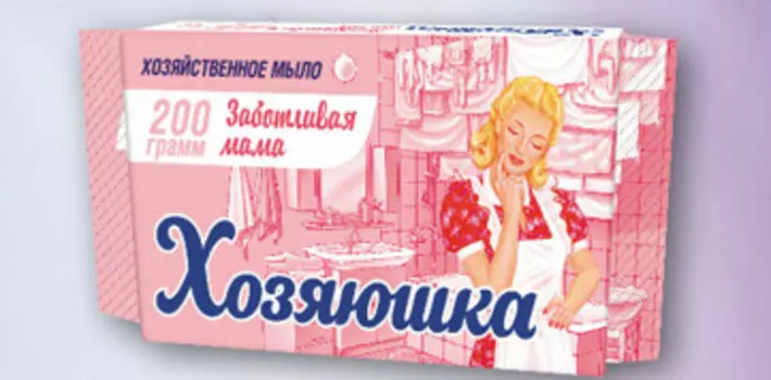 Мыло хозяйственное 65% для стирки детского белья 200 г